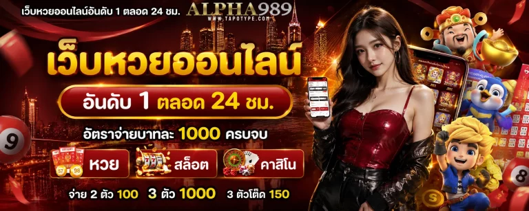 alpha989 auto